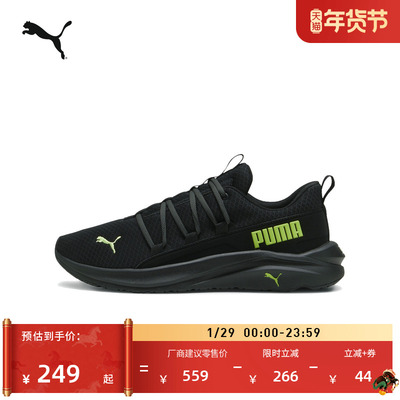 轻便透气黑色跑步鞋男子PUMA彪马
