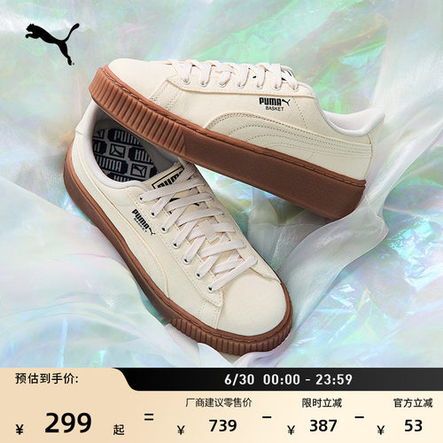 厚底鞋复古增高松糕鞋女PUMA彪马