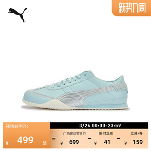 休闲鞋 BELLA薄底鞋 PUMA彪马官方春季 男女款 405256 蓝色足球风T头鞋