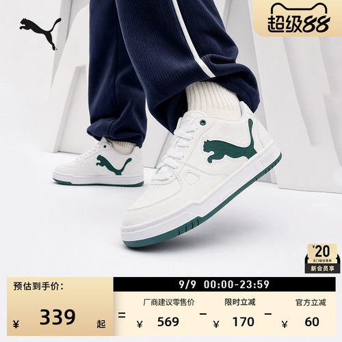 经典复古小白鞋运动板鞋PUMA彪马