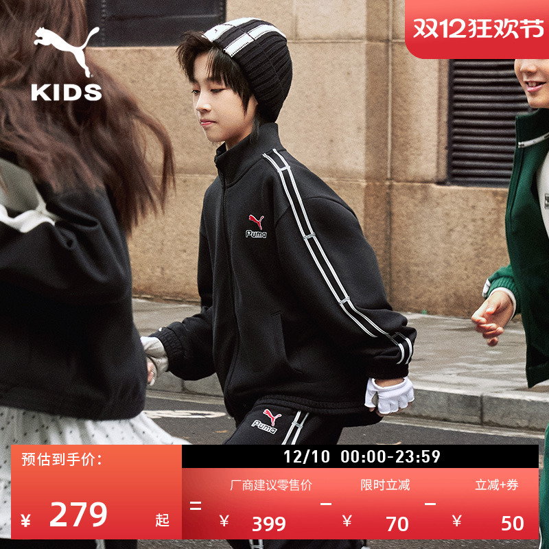 复古宽松条纹运动外套童PUMA彪马