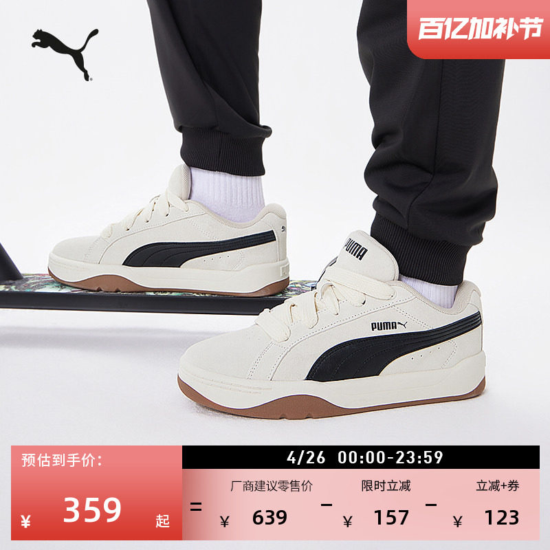 面包鞋|复古透气滑板鞋男女PUMA彪马官方夏运动休闲鞋PARK 400707