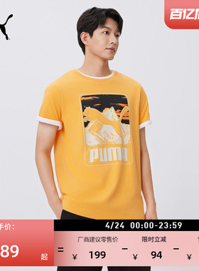 纯棉宽松橙色印花休闲短袖T恤男PUMA彪马官方夏季运动上衣 684761
