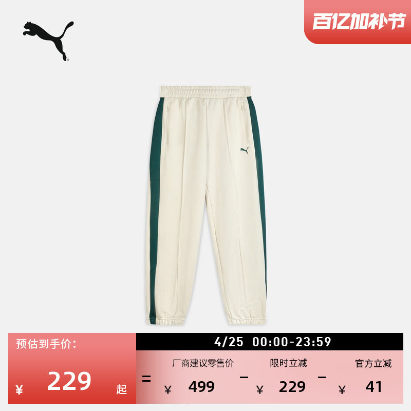 复古宽松经典T7运动长裤女PUMA彪马官方新款夏季休闲针织裤693003