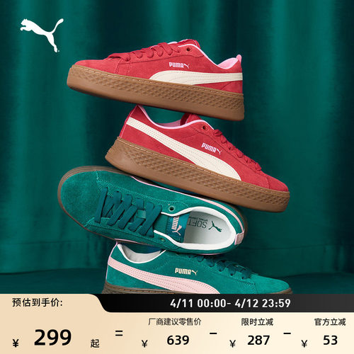 复古粉色厚底鞋松糕鞋女PUMA彪马