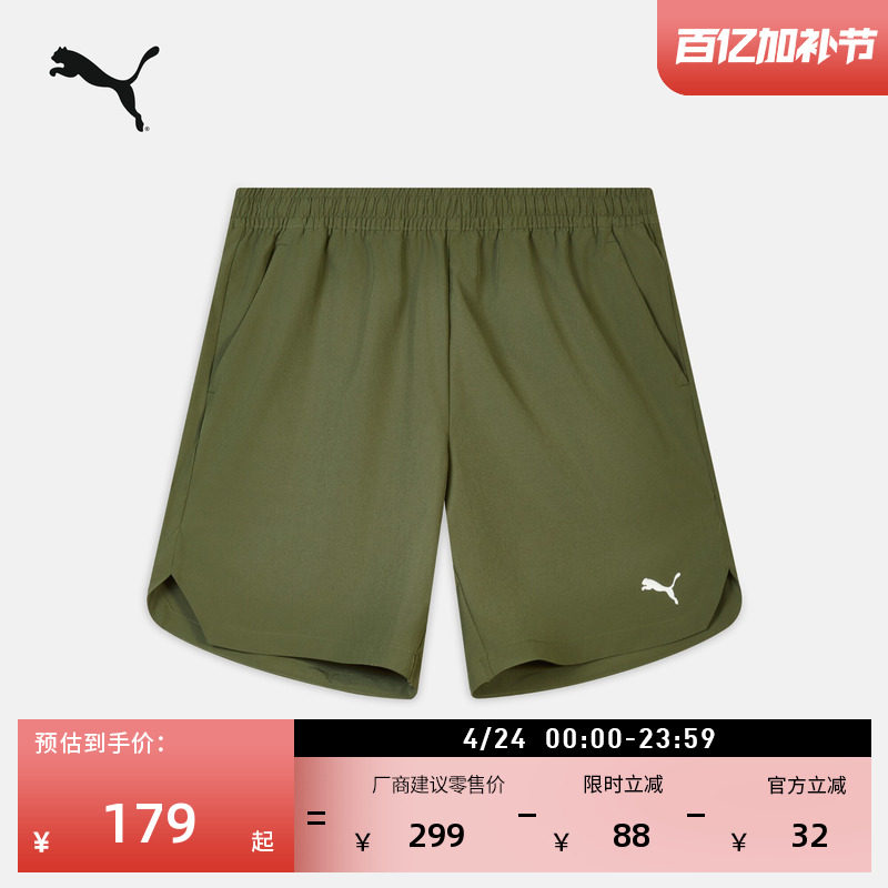 轻盈跑步健身训练运动短裤男子PUMA彪马官方新款夏季休闲裤529987