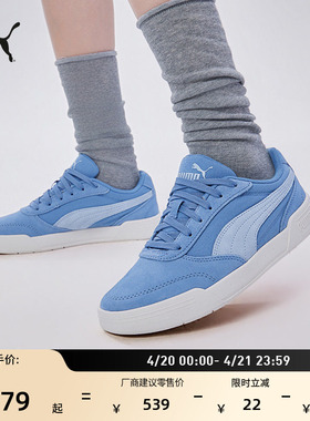 滑板鞋|复古蓝色运动板鞋男女PUMA彪马新款春休闲鞋C-SKATE408576