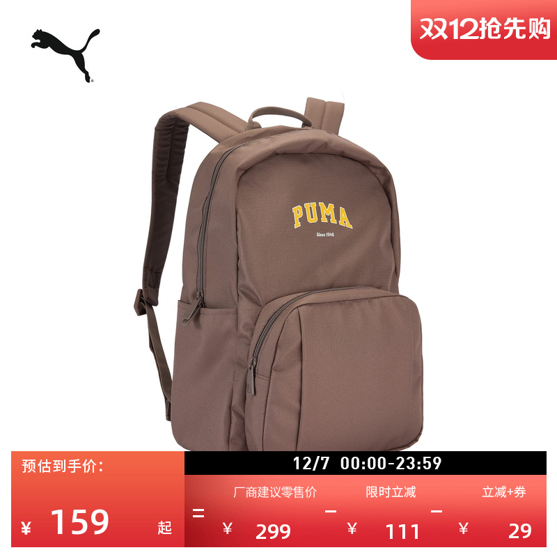 大容量美拉德旅行双肩包PUMA彪马