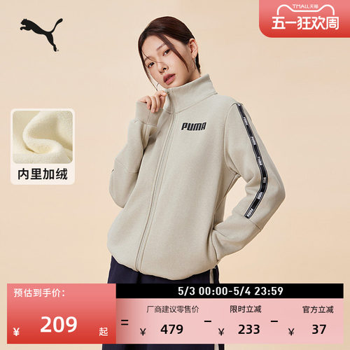 加绒保暖加厚运动外套PUMA彪马