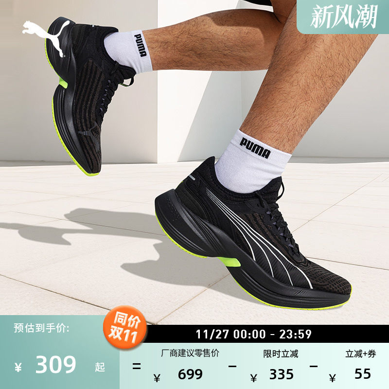 缓震透气防滑彩色跑步鞋PUMA彪马