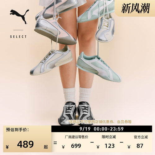 BELLA薄底鞋复古银色女PUMA彪马