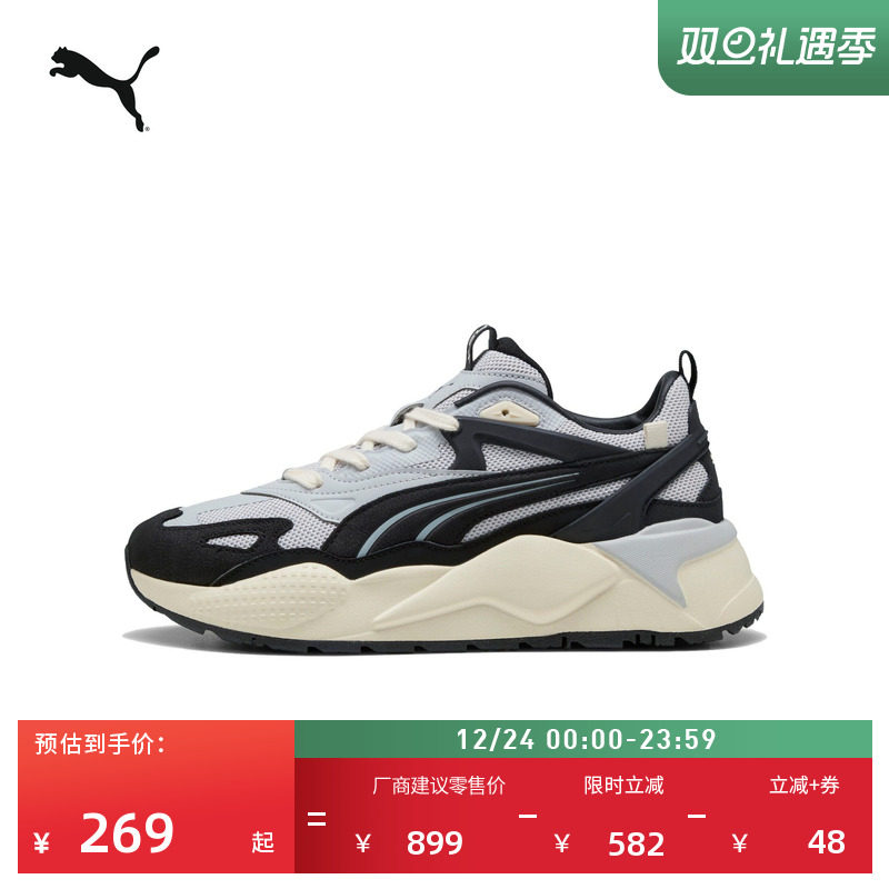 老爹鞋缓震复古厚底鞋PUMA彪马