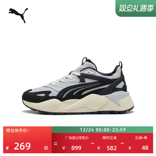 老爹鞋缓震复古厚底鞋PUMA彪马