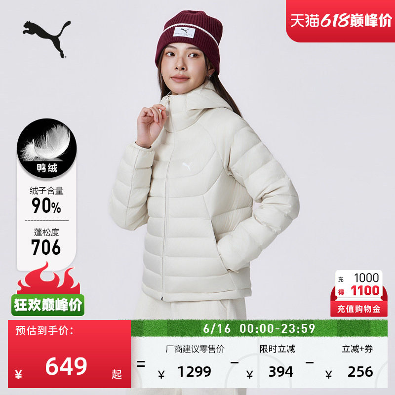 90绒排骨羽绒服轻薄内胆女款PUMA彪马新款冬季保暖运动外套693464