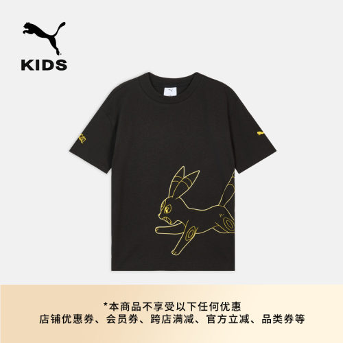 宝可梦联名短袖运动T恤PUMA彪马