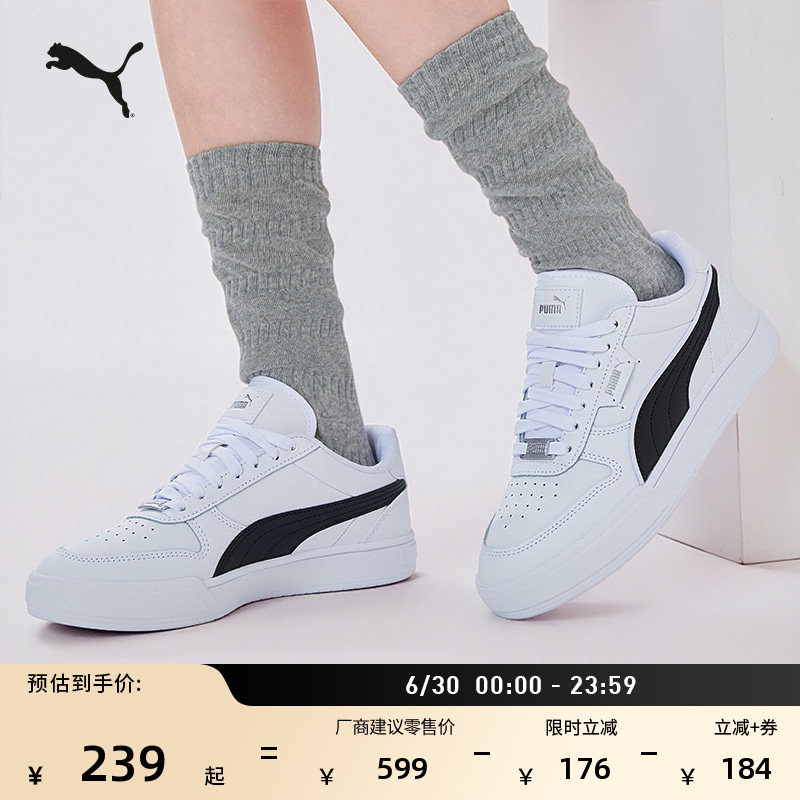经典休闲小白鞋男女款PUMA彪马官方新款夏季运动板鞋CAVEN 384953