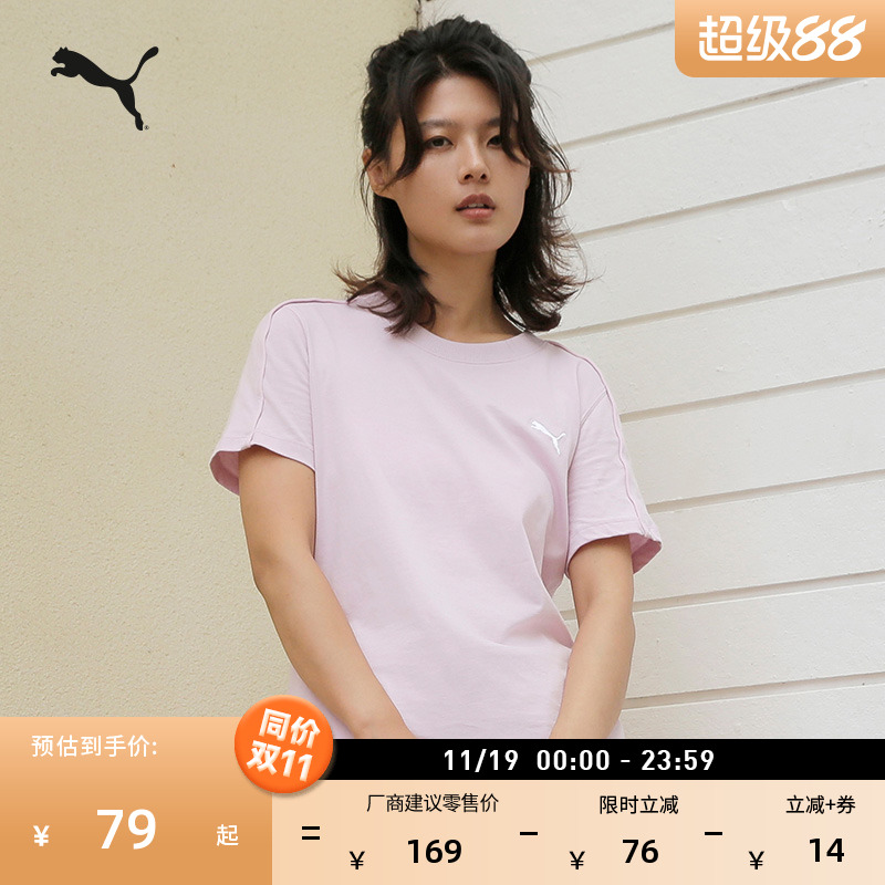 纯棉刺绣圆领短袖T恤女PUMA彪马