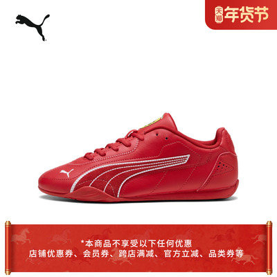 FERRARI系列赛车薄底鞋PUMA彪马