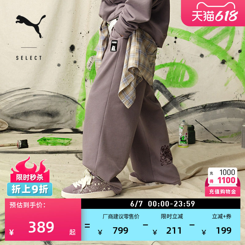RIPNDIP联名|厚底面包鞋紫色滑板鞋男女PUMA彪马夏季SUEDE 403651