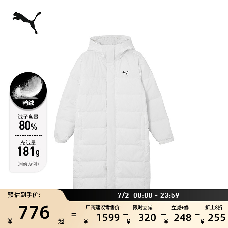 加厚隔冷保暖長款羽絨服PUMA彪馬