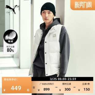 防风拒水80绒鸭绒羽绒运动背心男PUMA彪马新款 保暖马甲635755 冬季