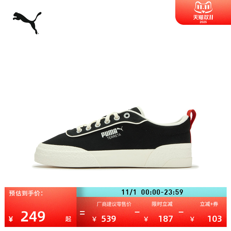 经典复古帆布运动休闲鞋男女情侣同款PUMA彪马新款TERRETA 400781