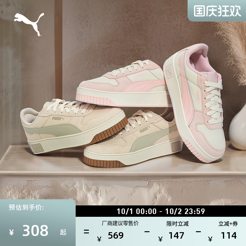 经典复古增高厚底鞋女子PUMA彪马