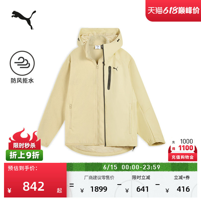 远红外保暖拒水运动外套PUMA彪马