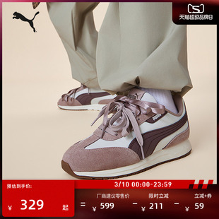 复古跑鞋|经典粉色T头鞋休闲鞋女PUMA彪马官方新款SOFTRIDE408778