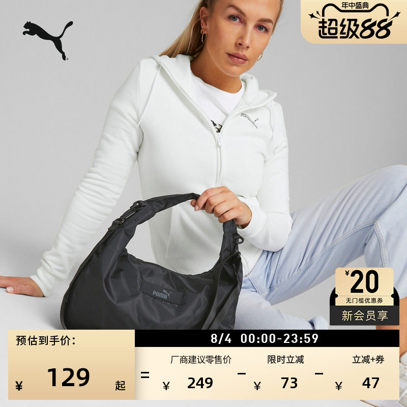 通勤旅行流浪包斜挎包女PUMA彪马