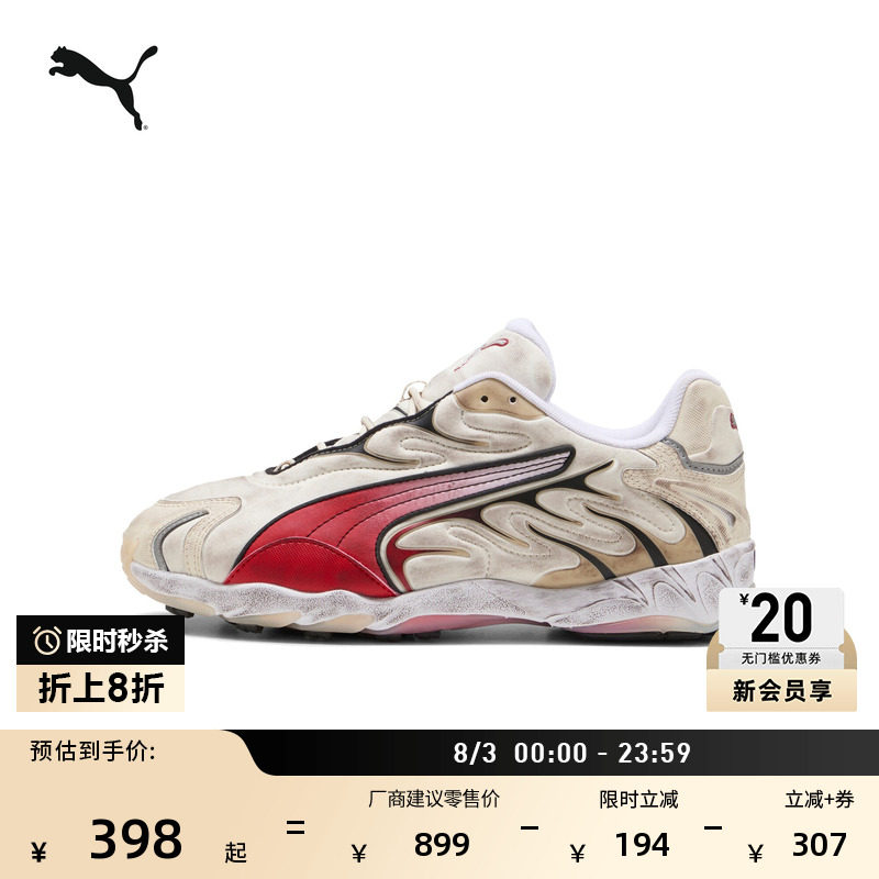 复古厚底增高休闲脏脏鞋PUMA彪马