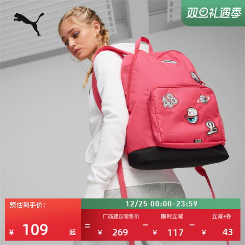通勤旅行大容量双肩背包PUMA彪马