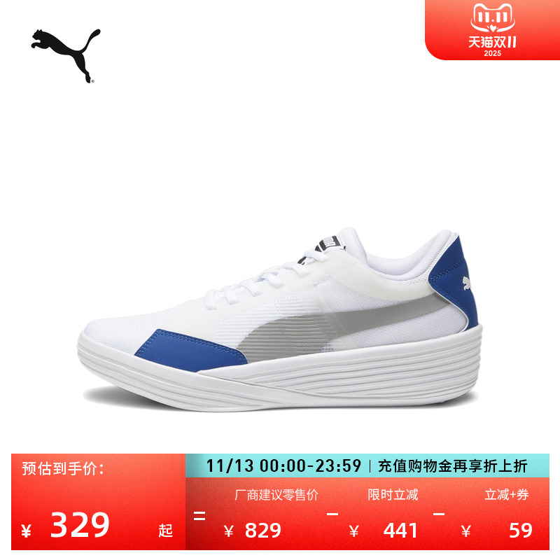 王岚嵚同款缓震篮球鞋PUMA彪马