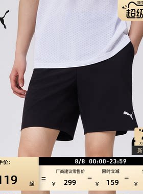 黑色跑步健身运动短裤男PUMA彪马