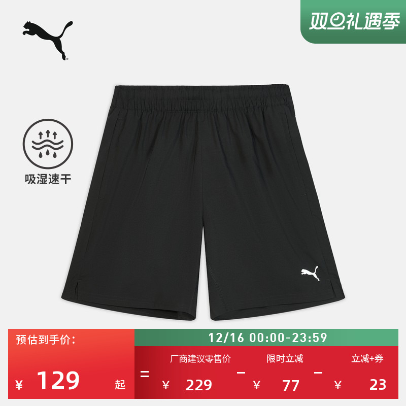吸湿速干跑步训练运动短裤男子PUMA彪马抽绳开衩休闲五分裤528177