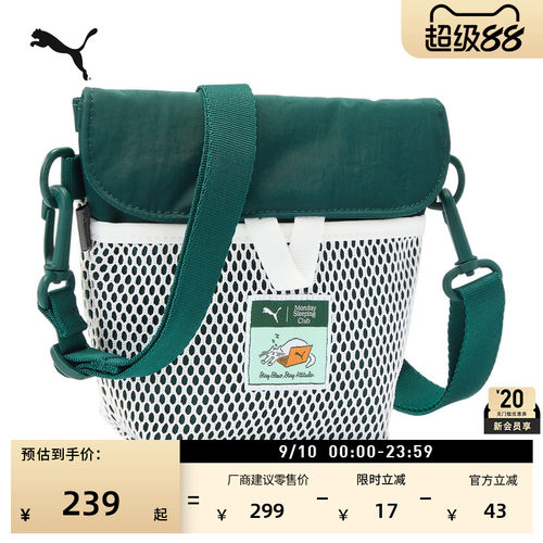 联名斜挎包单肩包包包PUMA彪马