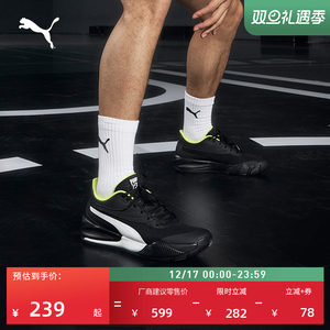 姜伟泽同款缓震防滑透气实战低帮篮球鞋男女PUMA彪马TRIPLE195217