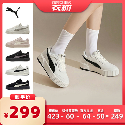 厚底松糕鞋女款PUMA彪马
