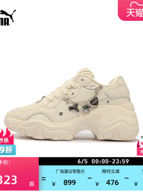 老爹鞋|增高小白厚底鞋女款PUMA彪马官方新款休闲鞋PULSAR 400491