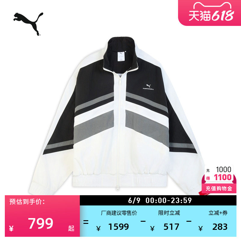 GANRYU联名|赛车T7运动外套男女PUMA彪马新款夏季休闲夹克 634307