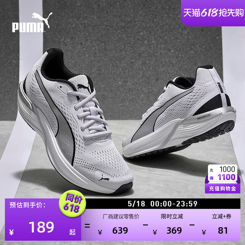 轻便网面透气舒适跑步鞋女款PUMA彪马官方夏季运动鞋FELINE377978