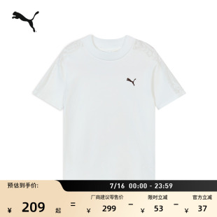 白色复古圆领经典T7运动短袖T恤女款PUMA彪马夏季休闲上衣 638462