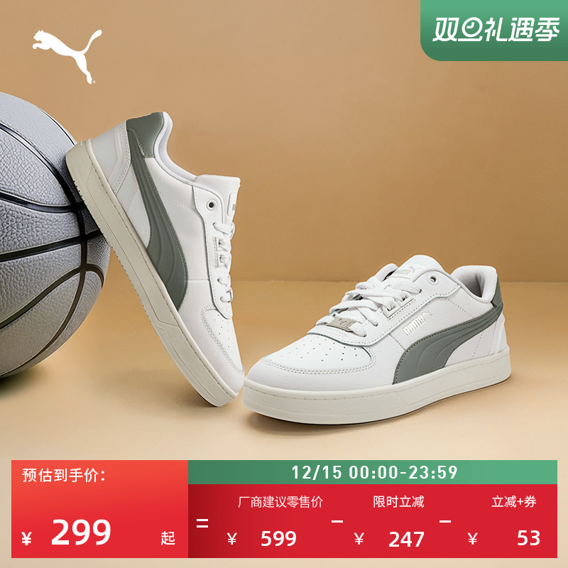 经典复古透气小白鞋男女PUMA彪马