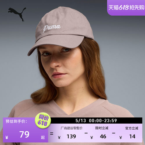 复古休闲鸭舌老爹帽男女PUMA彪马