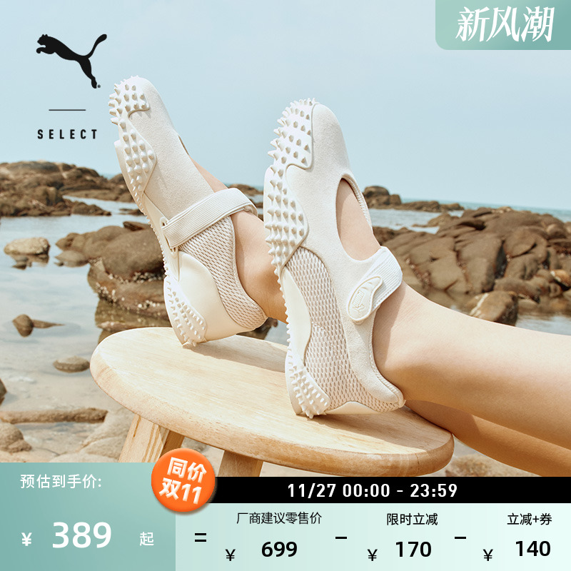 复古千禧风魔术贴薄底鞋PUMA彪马