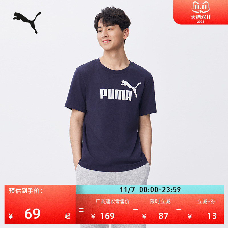 纯棉白色短袖T恤男女款PUMA彪马