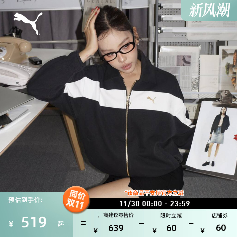 经典T7拼色条纹运动夹克外套女子PUMA彪马633960