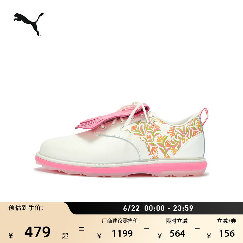 DANIDAZEY联名高尔夫鞋PUMA彪马