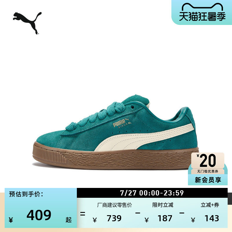 经典休闲面包鞋滑板鞋PUMA彪马