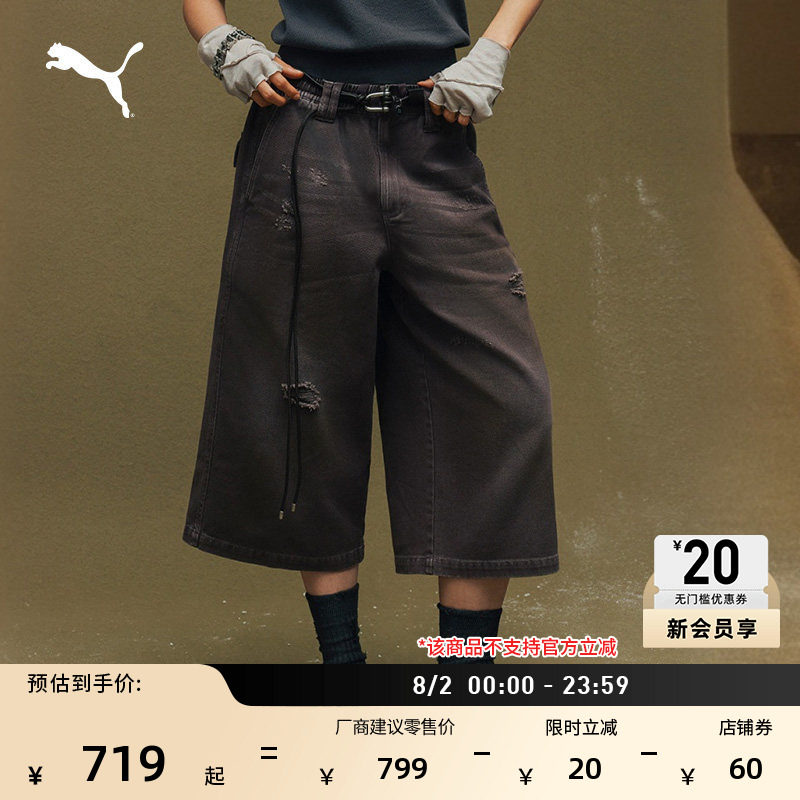 纯棉宽松复古休闲短裤女PUMA彪马